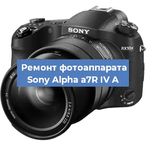 Замена дисплея на фотоаппарате Sony Alpha a7R IV A в Белгороде